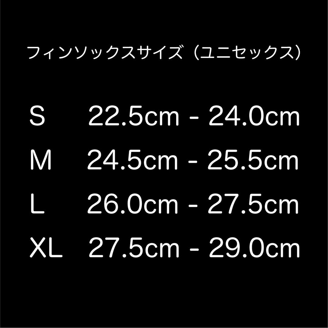 UMMY ダイビング フィンソックス ロング 2mm 足袋型 全2色 ダイビングソックス マリンソックス フリーダイビング スキンダイビング シュノーケル スキューバダイビング