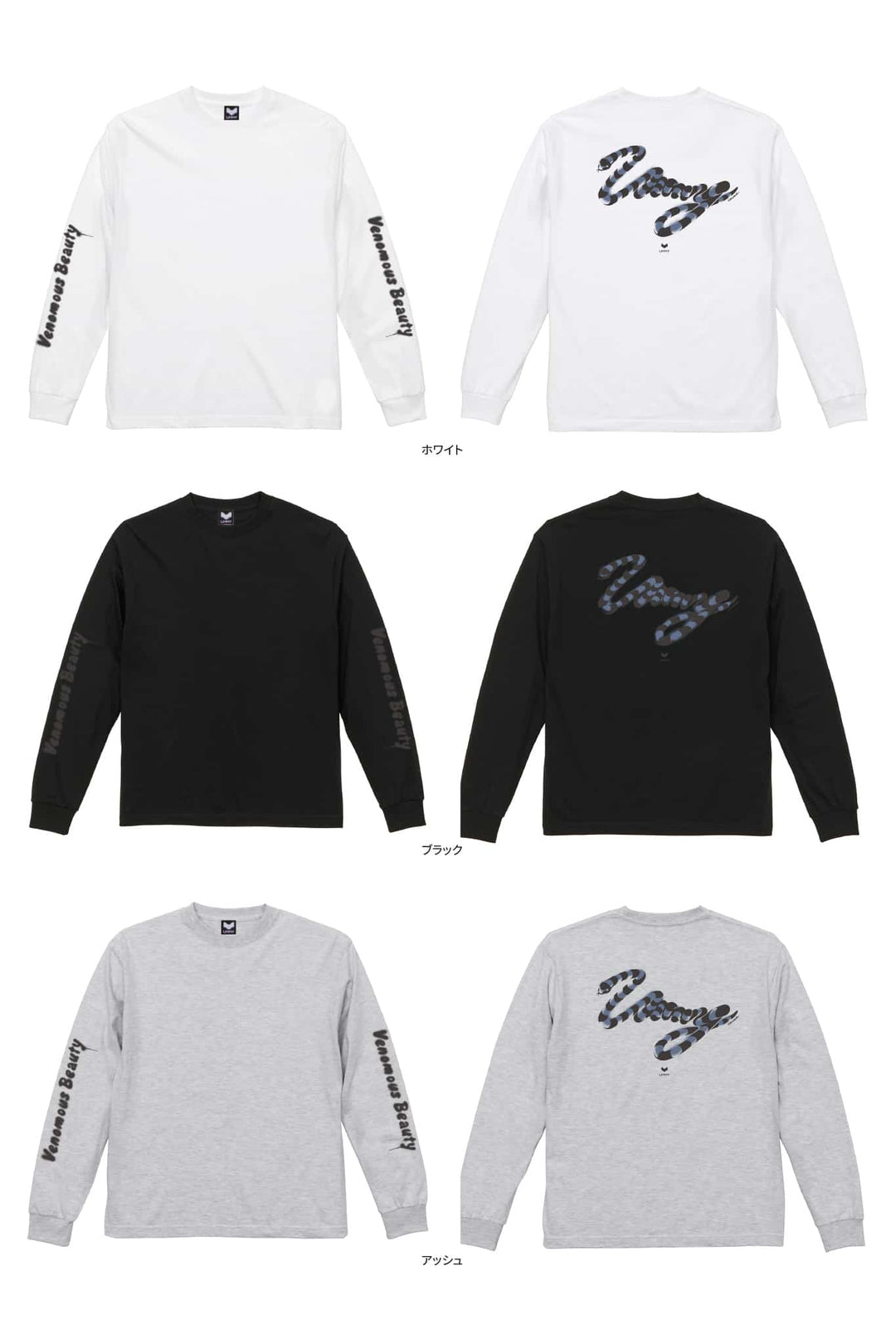 T-shirt de coton ummy serpent de mer de serpent unisexe