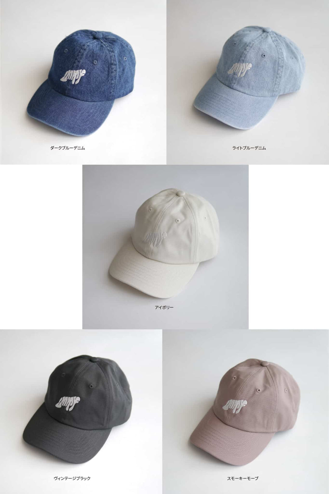 UMMY Manatee Cotton Twill Cap, 5 Colors, Manatee