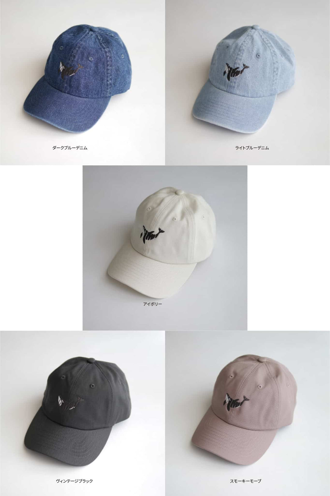 UMMY Orca Cotton Twill Cap, 5 Colors, Mushrooms