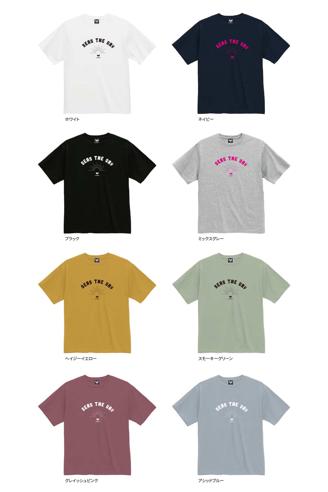 Ummy Cotton T-shirt Seas the Day Unisex