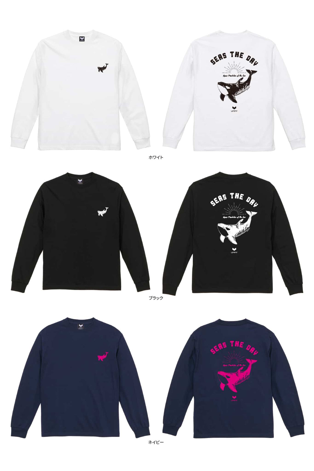 T-shirt en coton ummy orque unisexe kirima