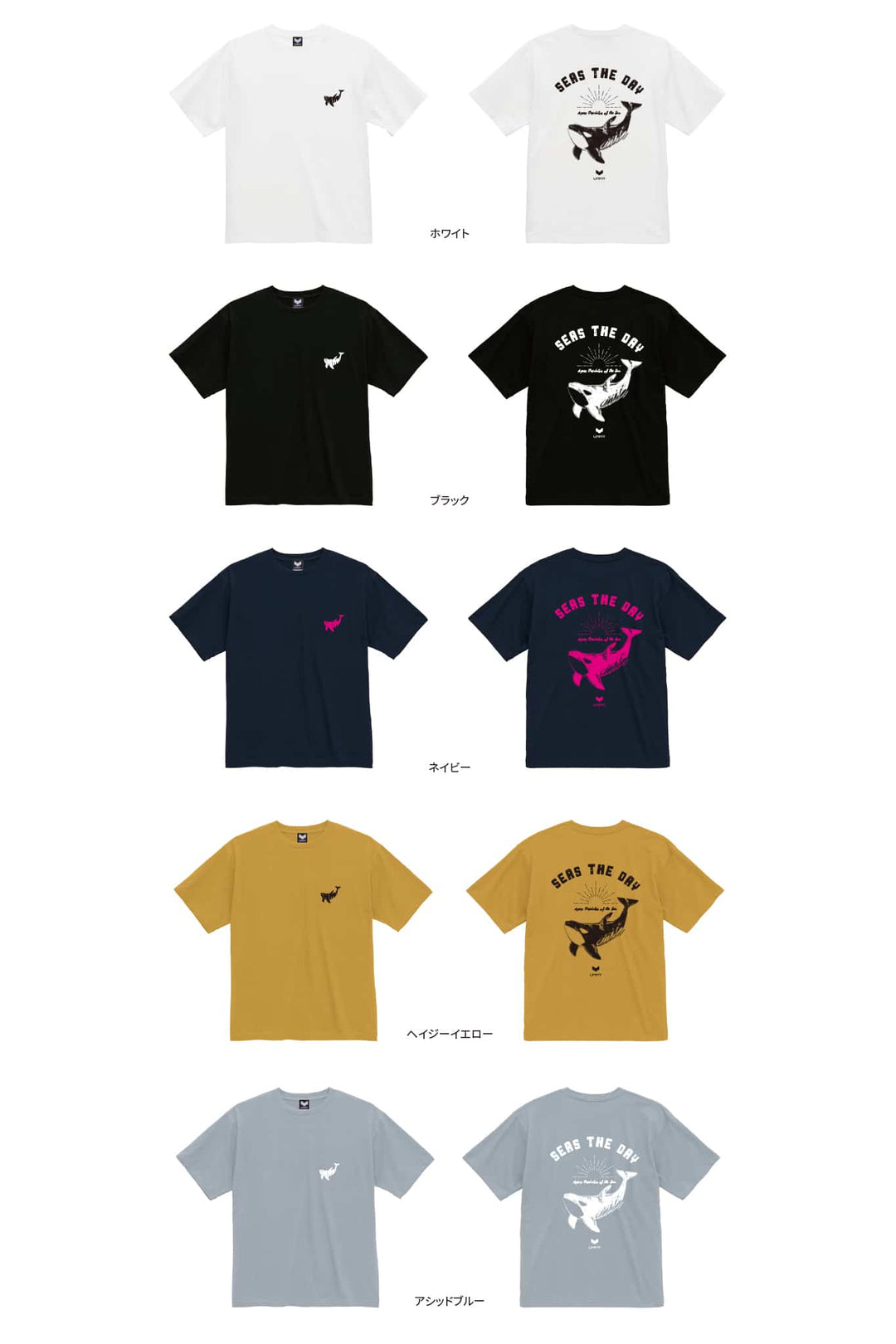 T-shirt en coton ummy orque unisexe kirima