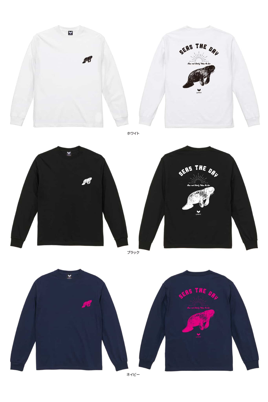 T-shirt en coton ummy lamantin unisexe
