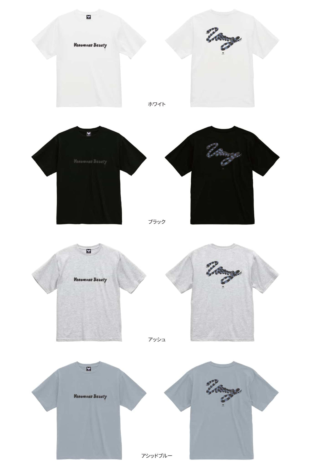 T-shirt de coton ummy serpent de mer de serpent unisexe
