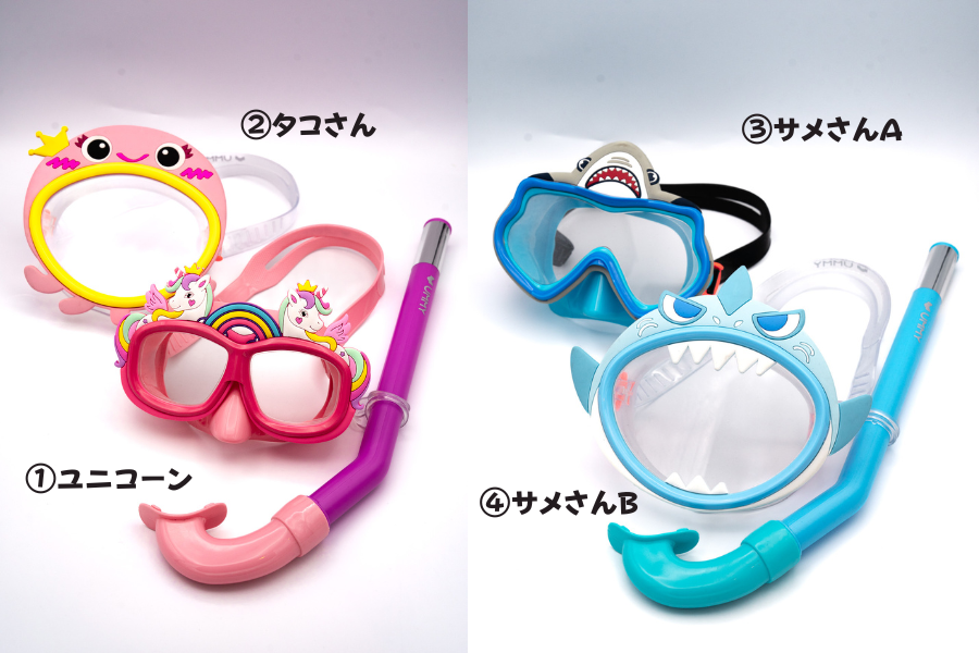 UMMY キッズ シュノーケリングセット 3歳〜6歳用 子ども用 マスク＆シュノーケル 海 プール お風呂