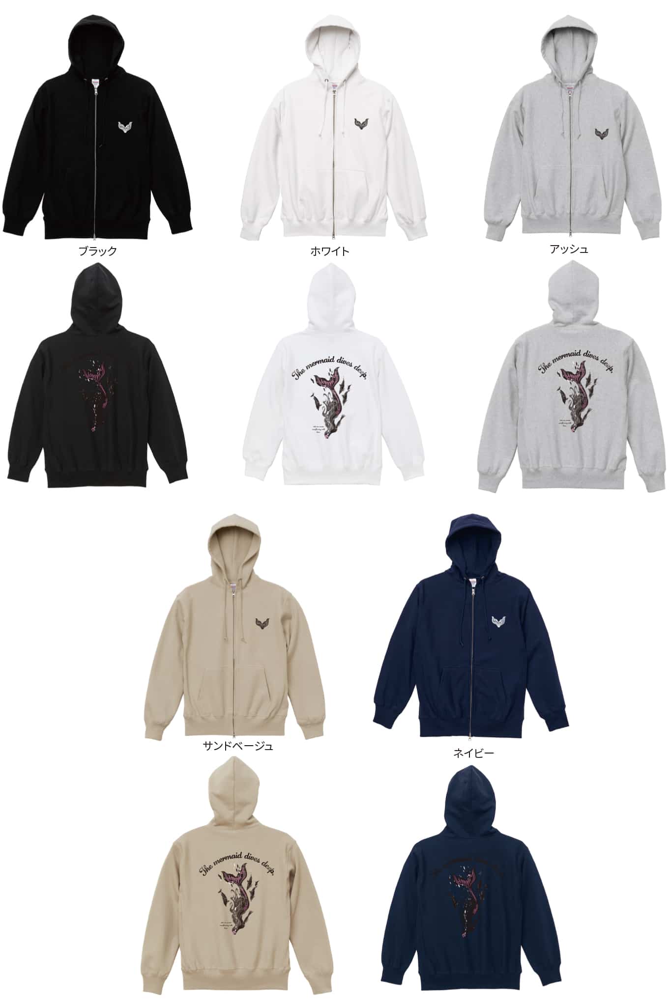 2025 A/W Collection – UMMY