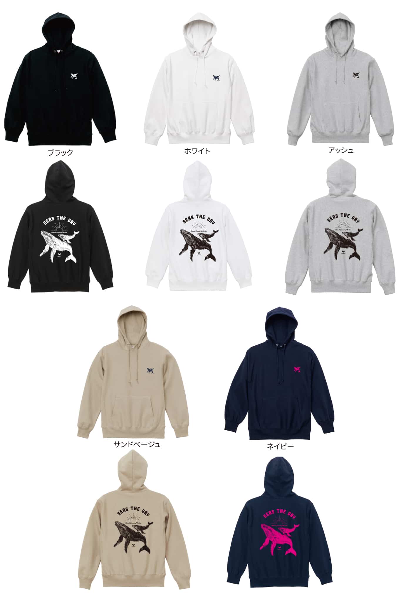 2025 A/W Collection – UMMY