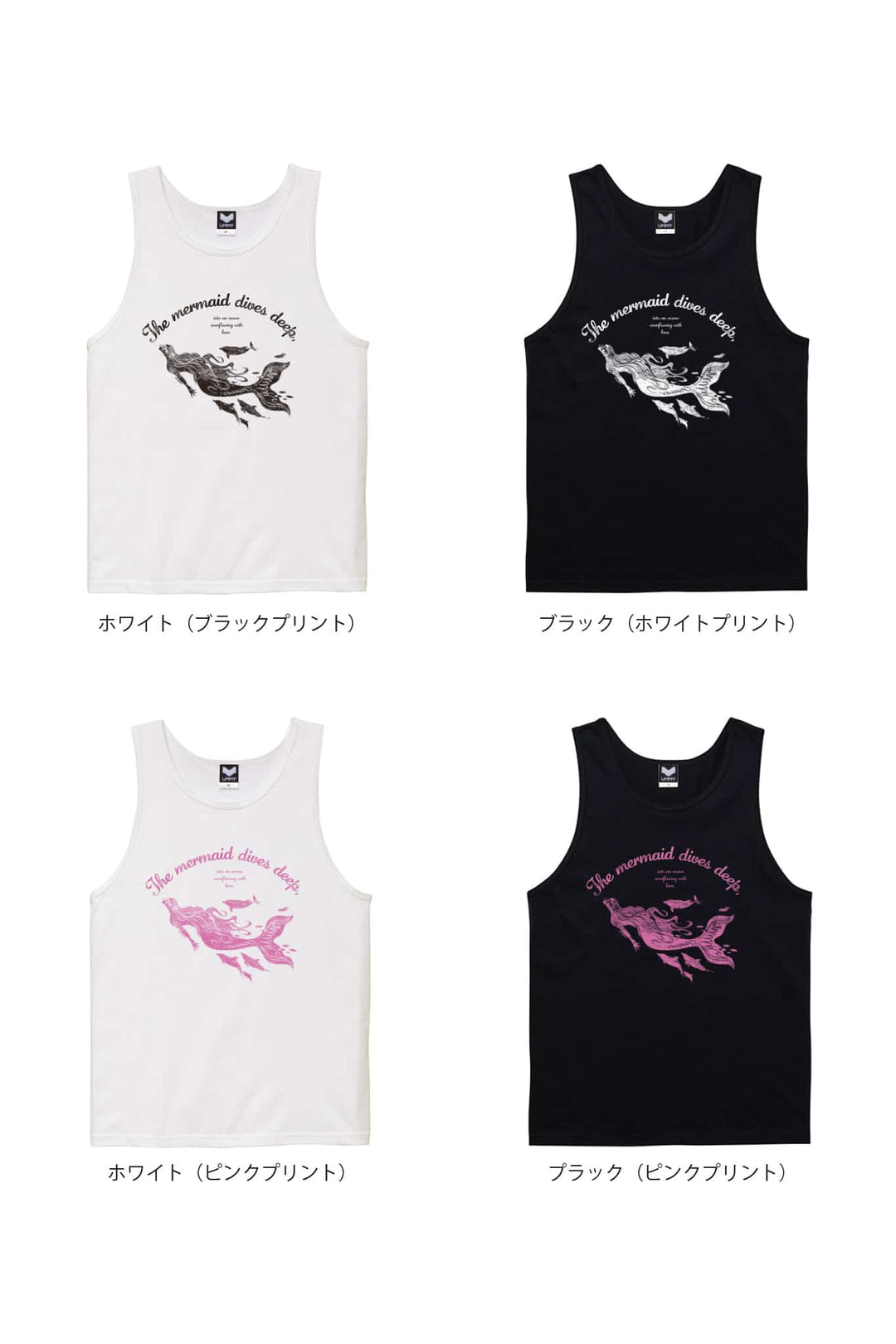 Ummy Easy Tank Top 3 Couleurs Unisexe