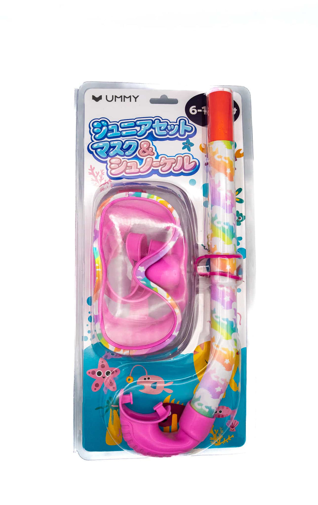 UMMY キッズ シュノーケリングセット 6歳〜12歳用 子ども用 マスク＆シュノーケル 海 プール お風呂