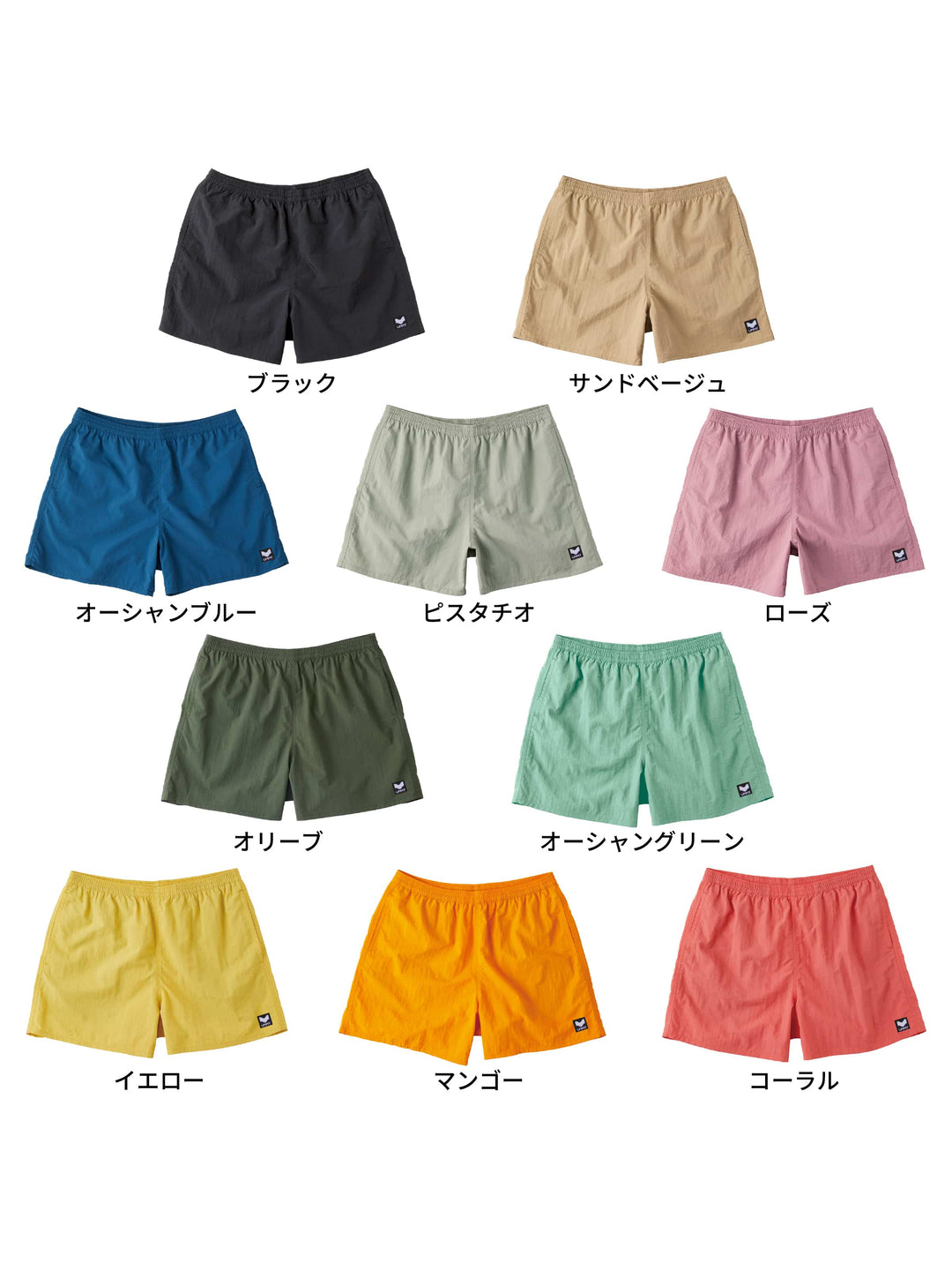 UMMY Beach Shorts, 10 Colors, Unisex